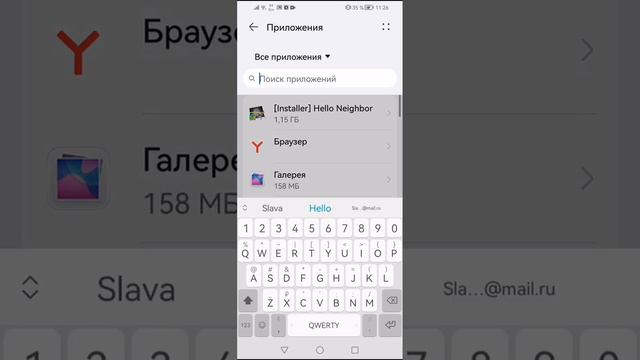 Как скачать Hello neighbor с читами от гекара смотреть онлайн