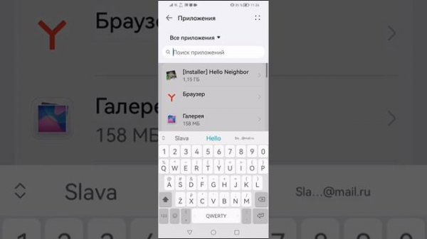Как скачать Hello neighbor с читами от гекара