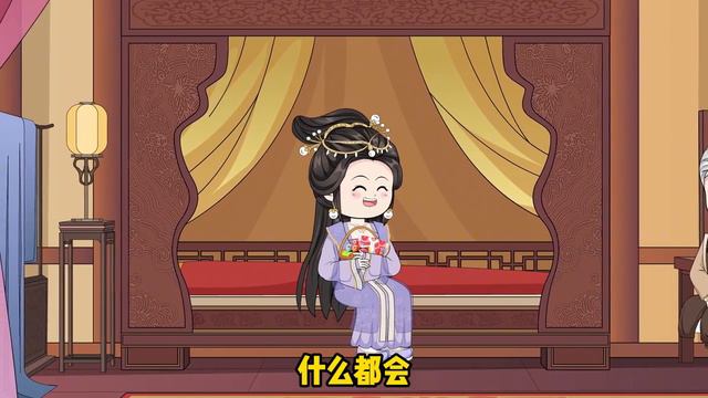 皇帝前往华英殿做客（第六十四集）#原创动画 #搞笑动画 смотреть онлайн