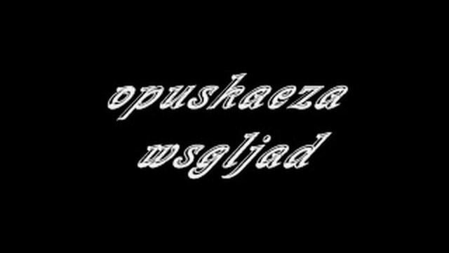 7 Слов (Unit 04) - Опускается взгляд смотреть онлайн