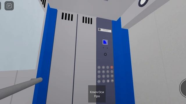 Русские лифты [ROBLOX] смотреть онлайн