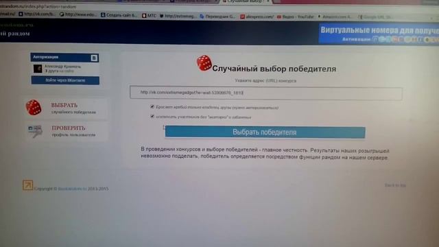 Розыгрыш монопода BlitzWolf Ultimate смотреть онлайн
