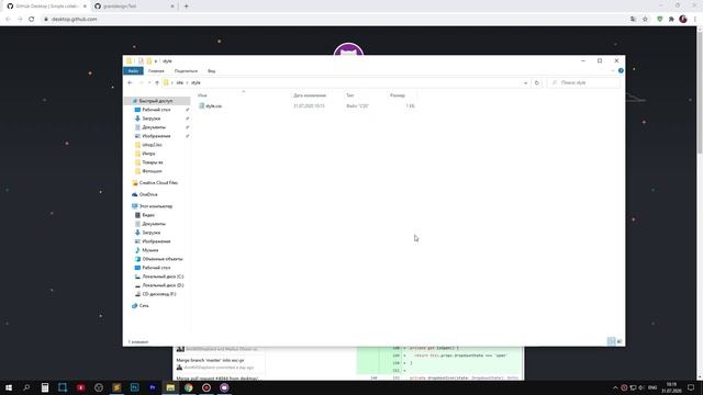 КАК ЗАГРУЗИТЬ СВОЙ ПРОЕКТ И СОЗДАТЬ ПОРТФОЛИО НА GitHub 2023 смотреть онлайн