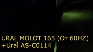 URAL (Урал) AS-M165 MOLOT прослушивание обзор!!!