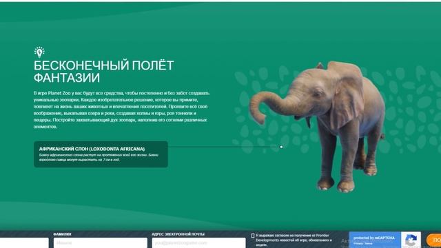 Лучший симулятор зоопарка Planet Zoo смотреть онлайн