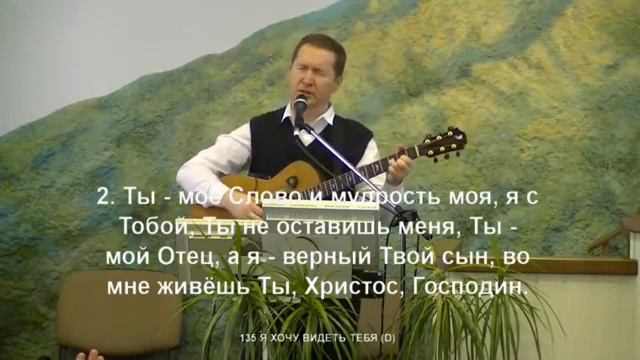 Я хочу видеть ТЕБЯ смотреть онлайн