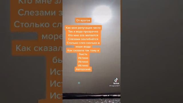 Шепоток От воров плохой репутации смотреть онлайн