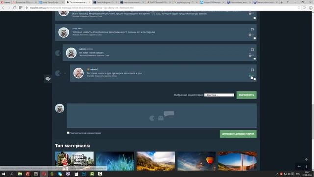 Игровой шаблон для DLE + Форум смотреть онлайн