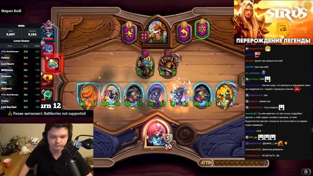 SilverName. РАСКРУТКА ЭЛЕМОВ. Сильвернейм Hearthstone смотреть онлайн