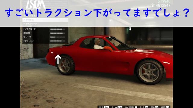 【GTA5】[RX7 FD3S]相変わらず実車そっくりな ZR350 改造してみた смотреть онлайн