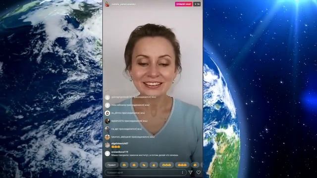 04.05.2020| Наталия Емельяненко ЦЕННОСТЬ ОТНОШЕНИЙ | медитация ПУЛЬС СЕРДЦА смотреть онлайн