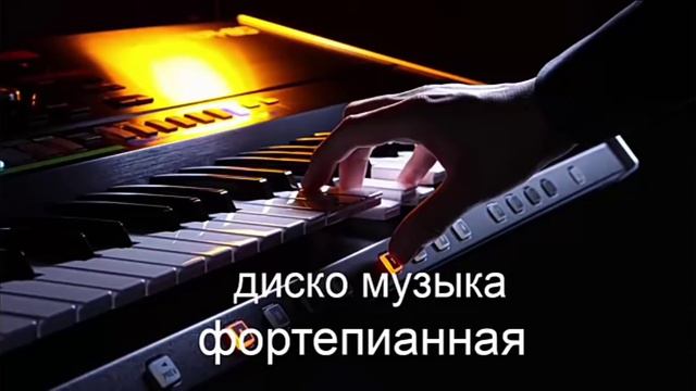 🎵Музыка фортепиано🎵 смотреть онлайн