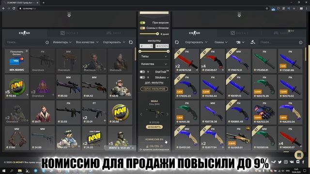 Мастерство и Искусство