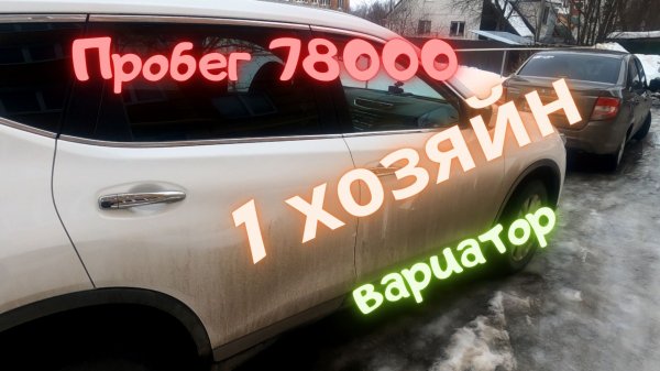 КУПИЛИ БУ NISSAN XTRAIL T32 ОТЗЫВ СЕМЕЙНОГО КРОССОВЕРА,СКОЛЬКО ВЛОЖИЛ .mp4