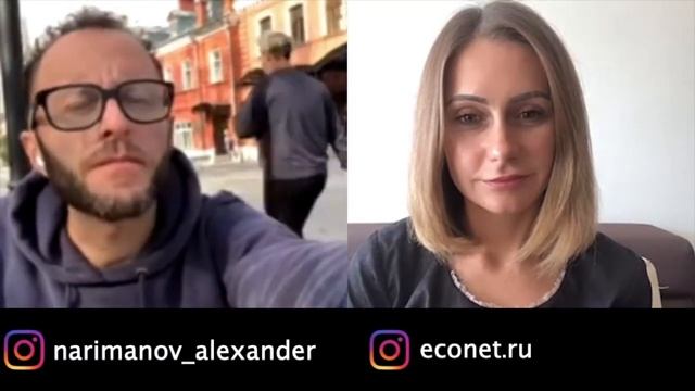 Психология отношений 