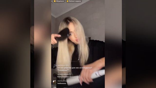 Катя «Солярчин всё оплачивает..на видео Солярчина я совсем другая..играю на камеру»