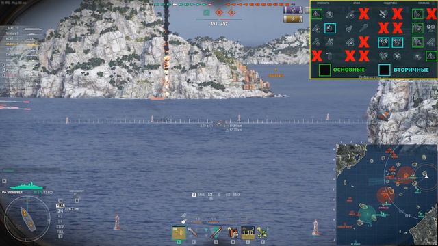 World Of Warships - Обзор крейсера Хиппер / CA Hipper . Умения, флаги и модернизации