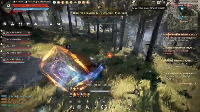 Black Desert 2023 10 07 21 43 45 смотреть онлайн