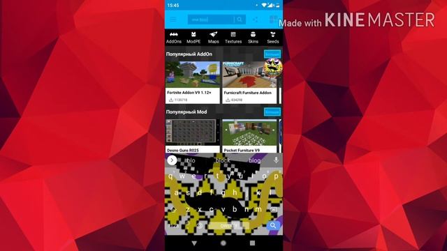 Как скачать и установить на телефоне карту one block смотреть онлайн