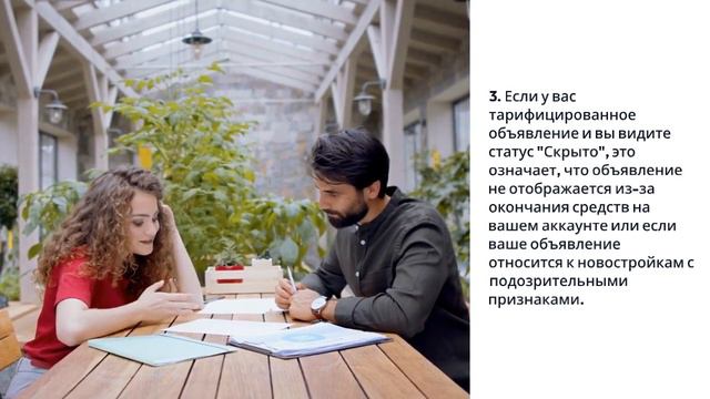Что Делать Если Вы Не Находите Своё Объявление В Поиске Авито смотреть онлайн