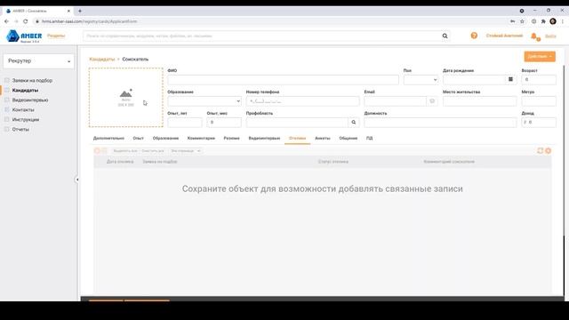 HRMS FULL смотреть онлайн