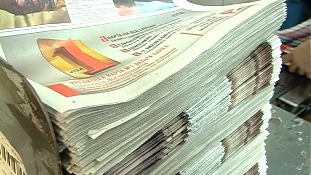 Пинской региональной типографии исполнилось 70 лет смотреть онлайн