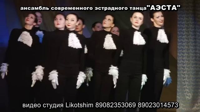 АЭСТА Моцарт смотреть онлайн
