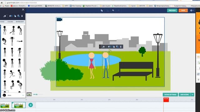 как сделать мультик смотреть онлайн