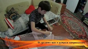 Профилактика гибели детей на пожарах