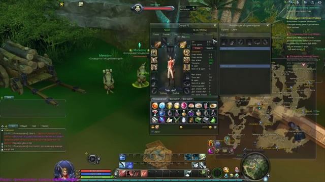 Гайд-Прохождение онлайн игры Aion_Убийца_Серия №5_РАССЛАБЛЕНИЕ И НЕМНОГО ПРОКАЧКИ... смотреть онлайн