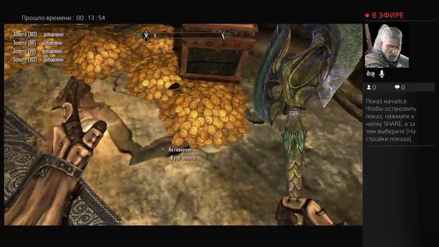 Охота за доспехами печать смерти смотреть онлайн