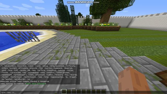 Как сделать командный блок смотреть онлайн