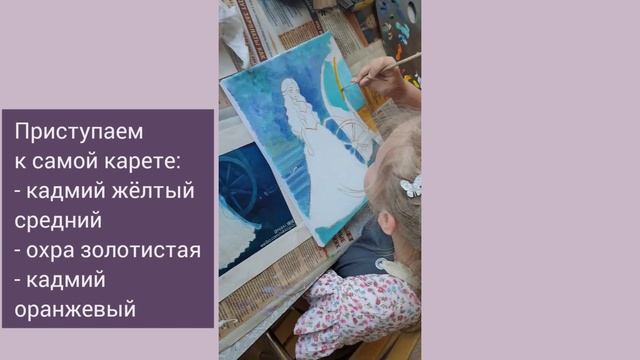Как нарисовать Золушку? Рисуем картину маслом с детьми смотреть онлайн