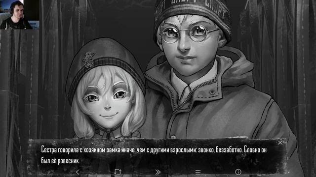 Tiny Bunny-Прохождение-ПОЛНАЯ ЖЕСТЬ №14 смотреть онлайн