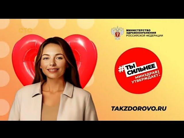 Рекламный блок СТС 18.11.2023 смотреть онлайн