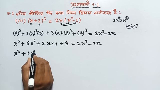 class 10 maths chapter 4 exercise 4.1 |ncert in hindi | up board, rbse, bihar board смотреть онлайн