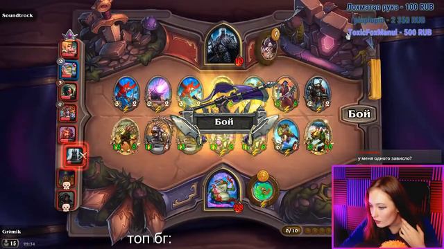 Жабы на Жабе! Флургл на Завозе! Hearthstone, Battlegrounds. смотреть онлайн