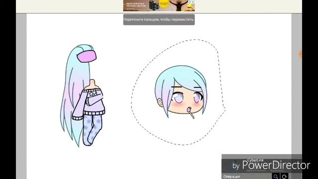 Как сделать фотографии с приложением "Гача лайф" смотреть онлайн