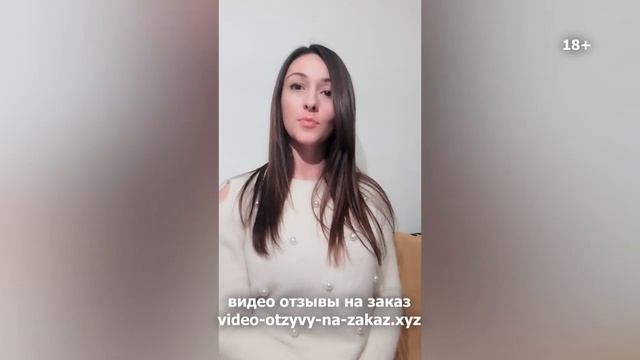 Видео отзывы на заказ для бизнеса можно купить на сайте Video-otzyvy-na-zakaz.xyz смотреть онлайн