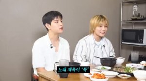 Сынмин и I.N из Stray Kids в гостях у Ли Джено