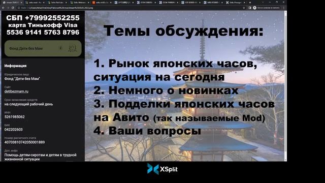 Стрим майский смотреть онлайн