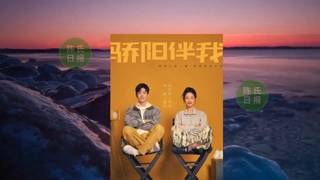 【陈氏日报9月11日】#肖战 新剧争议不断，新剧收视“四连跌”？新剧肖战演技演什么像什么，让人看了无法自拔？#xiaozhan #showbiz смотреть онлайн