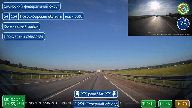 2024-07-04. Часть 1. Новосибирск - Севастьяновка