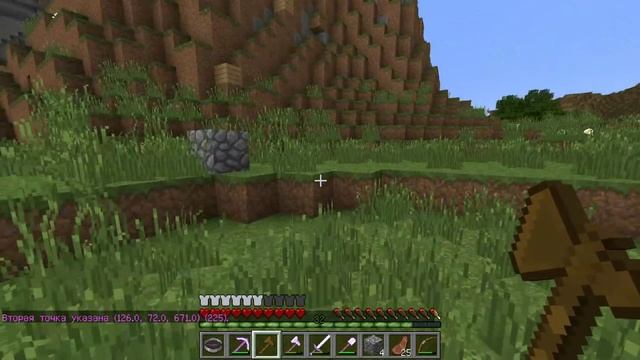 ㋛ Обучалка: Как Заприватить Территорию в Minecraft смотреть онлайн