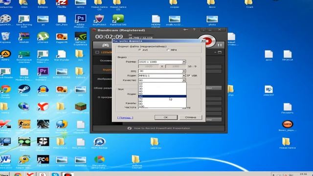 как крякнуть и настроить Bandicam смотреть онлайн