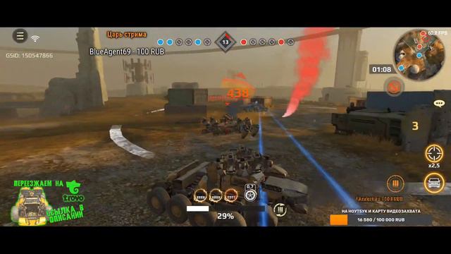 Crossout mobile: Проверяем скилл подписчиков /Покатушки на ваших крафтах смотреть онлайн