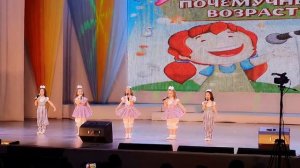 Песня Почемучный возраст