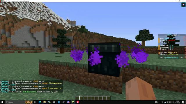 ⚡ ЛУЧШАЯ ГРИФЕРСКАЯ СБОРКА | КОПИЯ FUNTIME, ANGELMINE | КУЧА САМОПИСОВ ⚡