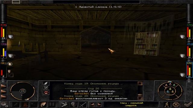 Игра детства | wizardry 8 (часть 1) смотреть онлайн