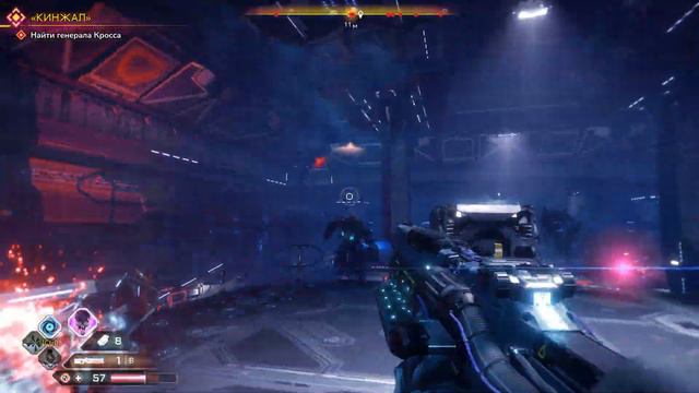 RAGE 2: ФИНАЛ смотреть онлайн